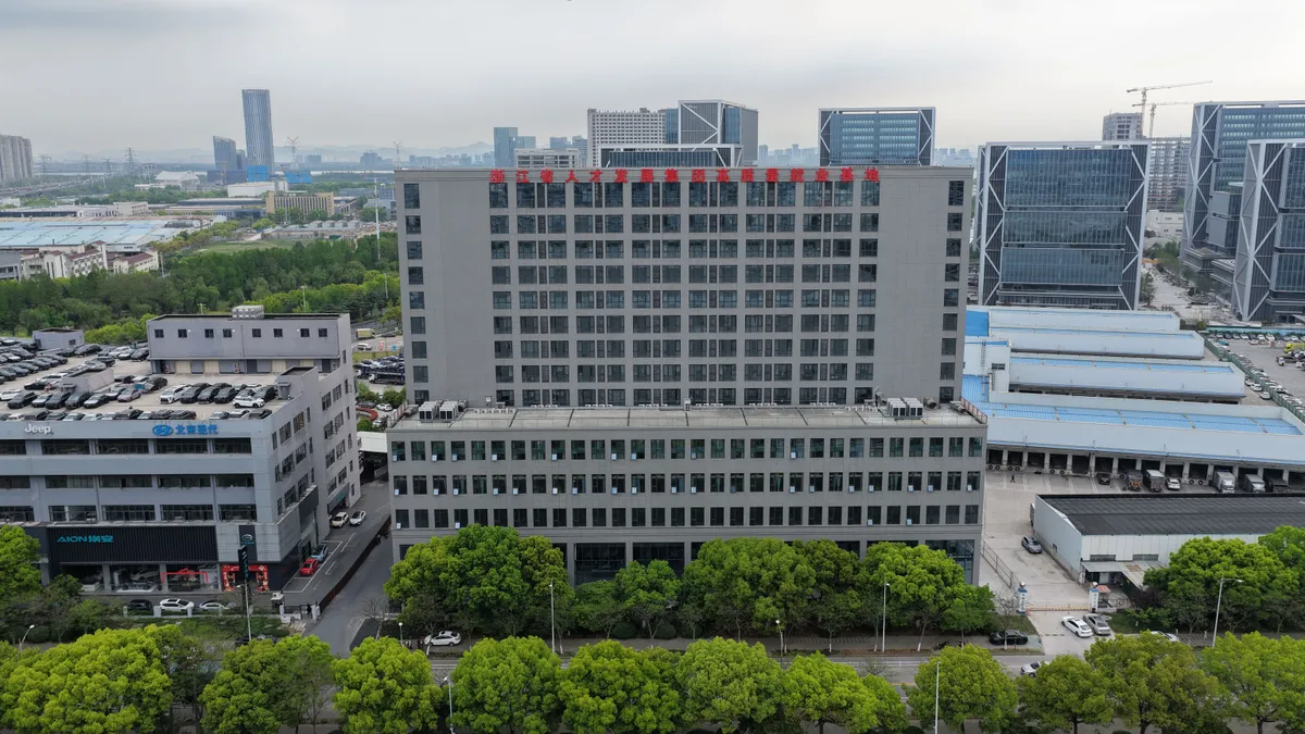 基地大楼