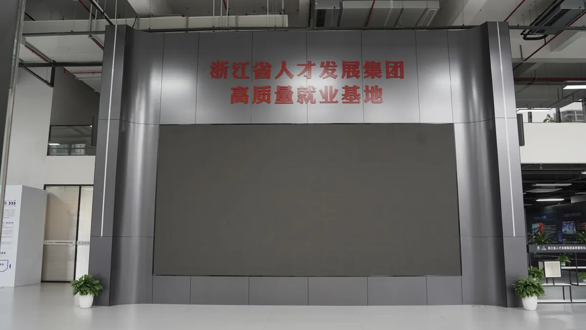 基地门厅