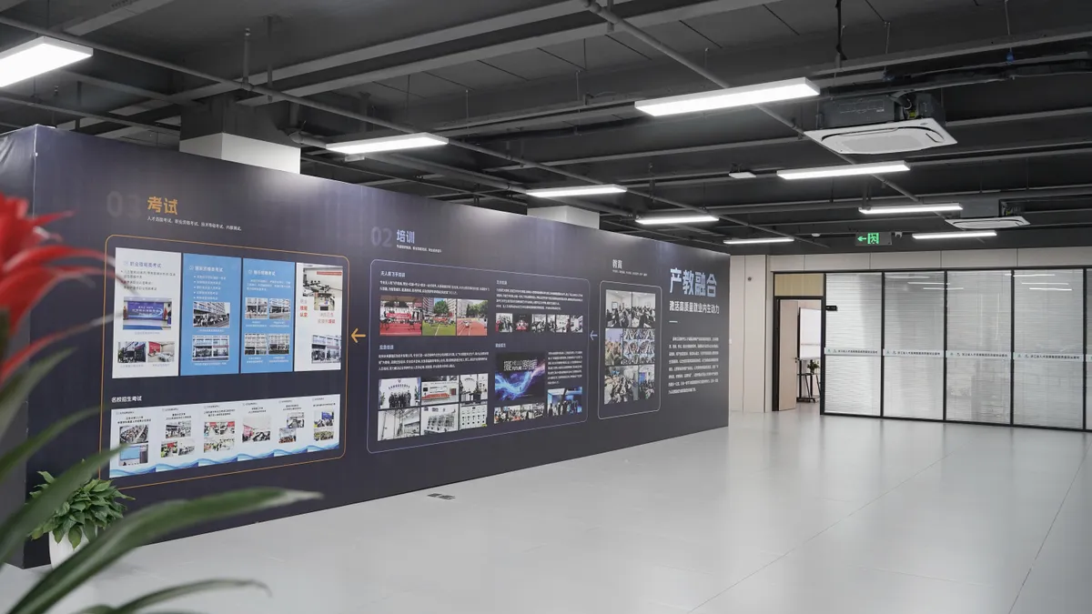 培养与就业展示区