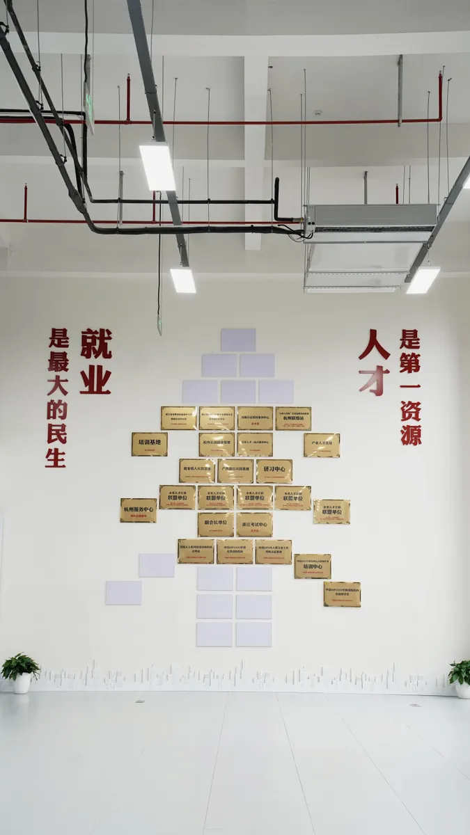合作牌匾展示墙